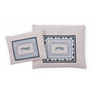 Off White Impala Tallit and Tefillin Bag Set with Blue Geometric Design - Ronit Gur