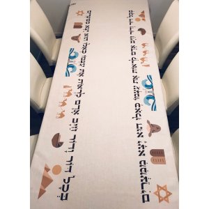 Pesach Tablecloth and Matzah Cover With Colorful Passover & Judaic Symbols