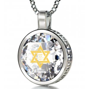 Clear Silver Star of David Necklace with Shema Yisrael Prayer by Nano Jewelry