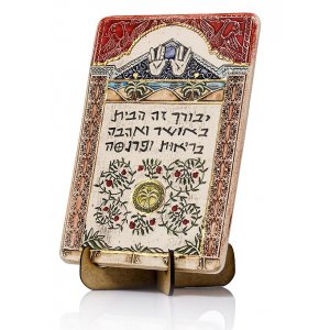 Handcrafted Ceramic 24K Gold Decorated Plaque, Home Blessing Hebrew - Art in Clay