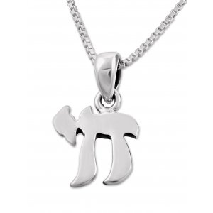 Small Chai Necklace Hebrew Letters Pendant in 925 Sterling Silver with Chain