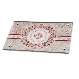 Tempered Glass Lecha Dodi Challah Board, Maroon - Dorit Judaica