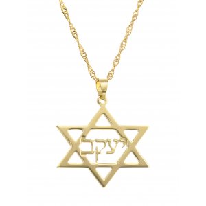 Star of David Hebrew Cursive 18k Gold Plated Name Necklace