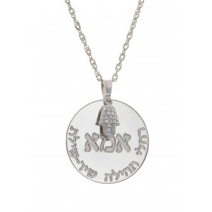 Hebrew 925 Sterling Silver Engraved Disc Name Necklace with Inlaid Hamsa