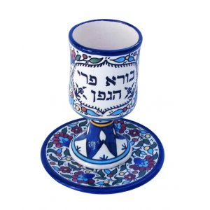 Kiddush Cup - Armenian Design