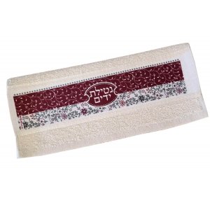 Netilat Yadayim Maroon Leaves and Flowers Hand Towel - Dorit Judaica