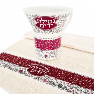 Natla Wash Cup and Hand Towel Gift Set with Maroon Leaf and Flower Design  Dorit Judaica
