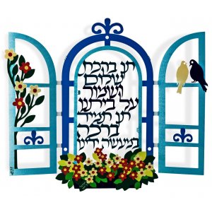 Wall Plaque, Decorative Window with Song Words Requesting Peace - Dorit Judaica