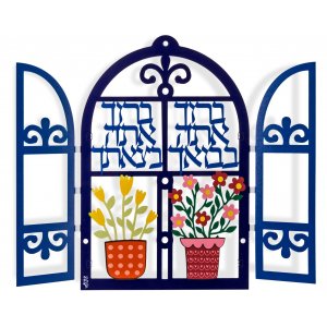 Wall Plaque, Decorative Windows with Arrival and Departure Blessing - Dorit Judaica