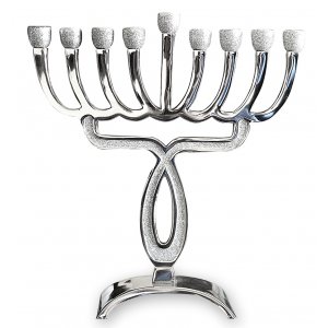 Aluminum Hanukkah Menorah with Glittering Silver Looped Stem and Cups - 11 Inches
