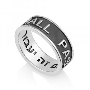This too Shall Pass Engraved Ring, Oxidized Sterling Silver - Hebrew and English