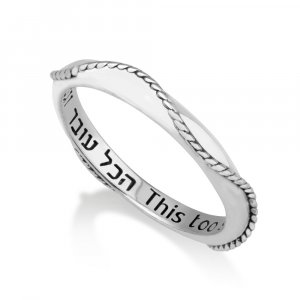 This Too Shall Pass, Hebrew and English - Engraved Inside Silver Sterling Ring