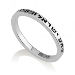 Ring with Engraved Shema Yisrael -Narrow, Sterling Silver
