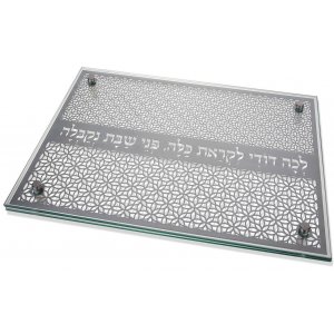 Tempered Glass Challah Board, Floral Design and Lecha Dodi Prayer Words- Dorit Judaica