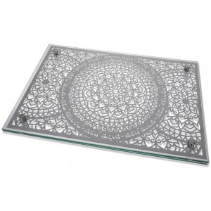 Tempered Glass Challah Board, Flowerburst Design and Shabbat Blessings - Dorit Judaica