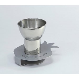 Nickel Silver Kiddush Cup on Pomegranate Engraved Base – Shraga Landesman