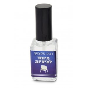 Small Bottle of Lacquer - To Prevent Tzitzit From Fraying