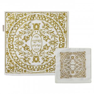 Matzah Cover and Afikoman Set with Gold Flower Circle Motif - Barbara Shaw