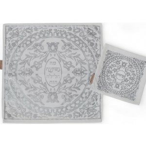Matzah Cover and Afikoman Set with Silver Flower Circle Motif - Barbara Shaw