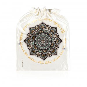 Decorative Satin Afikoman Bag, Mandala Design and Mah Nishtana Words - Dorit Judaica