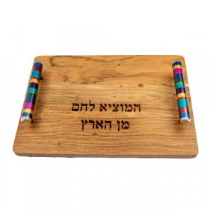 Grained Wood Challah Board with Blessing Words, Multicolored Handles - Yair Emanuel