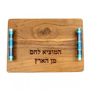 Grained Wood Challah Board with Blessing Words, Blue Handles - Yair Emanuel