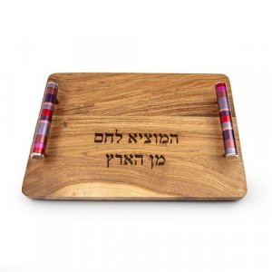 Grained Wood Challah Board with Blessing Words, Maroon and Purple Handles - Yair Emanuel