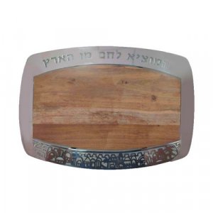 Grained Wood Challah Board with Metal Frame, Jerusalem Images - Yair Emanuel