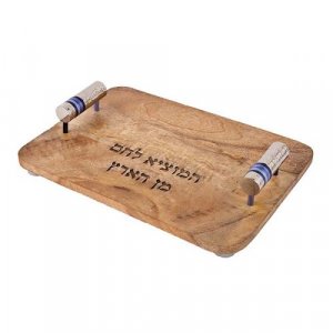 Grained Wood Challah Board with Nickel Handles, Blue Bands - Yair Emanuel