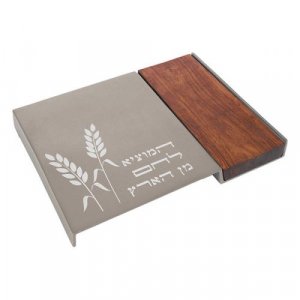 Wood and Aluminum Challah Board with Wheat and Blessing Words, Silver - Yair Emanuel