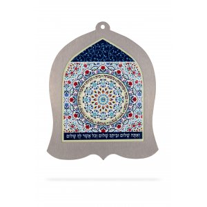 Bell-Shaped Wall Plaque with Hebrew Home Blessing, Colorful Flowers - Dorit Judaica
