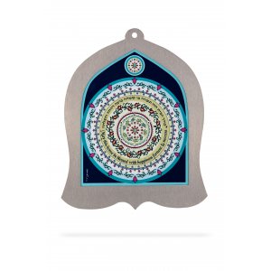 Bell Shaped Wall Plaque with Hebrew-English Pomegranate Home Blessing - Dorit Judaica