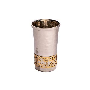 Boy's Yeled Tov Good Boy Small Hammered Kiddush Cup with Gold Cutout - Yair Emanuel