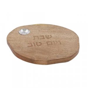 Round Grained Wood Challah Board with Blessing Words, Salt Holder - Yair Emanuel