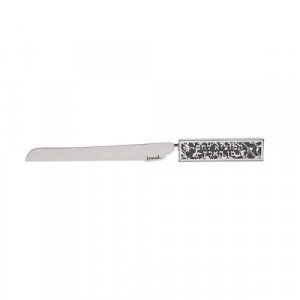 Challah Knife with Cutout Design and Blessing Words on Handle, Green - Yair Emanuel