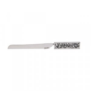 Challah Knife with Cutout Pomegranates and Hebrew Blessing Words, Green - Yair Emanuel