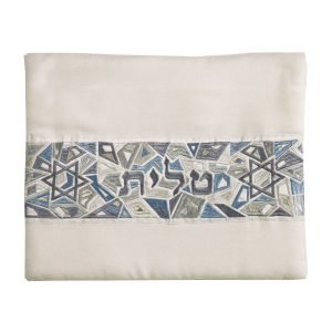 Tallit and Tefillin Bag Set with Star of David on Mosaic, Gray - Yair Emanuel