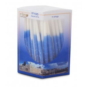 Blue and White Slender Handmade Dripless Hanukkah Candles -