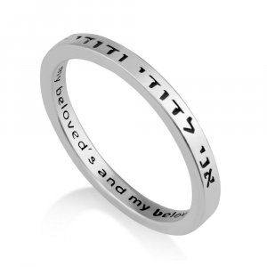 Ring of Sterling Silver, Ani Ledodi VeDodi Li Engraved in Hebrew – English Inside