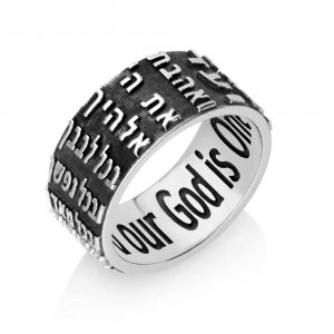 Oxidized Black Sterling Silver Ring - Shema Yisrael Prayer Words