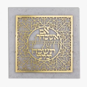 Gold Plated Wall Plaque with If I forget You O' Jerusalem in Hebrew - Dorit Judaica