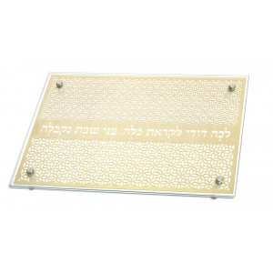 Tempered Glass Challah Board with Gold Floral Design and Lecha Dodi-Dorit Judaica