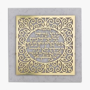 Gold Plated Wall Plaque with Cutout Psalm Words Wishing Successs - Dorit Judaica