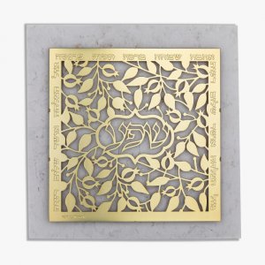 Gold Plated Wall Plaque, Pomegranates and Bounty Blessings - Dorit Judaica