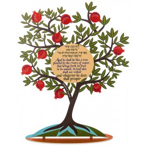 Colorful Pomegranate Tree Sculpture, Psalm in Hebrew and English - Dorit Judaica