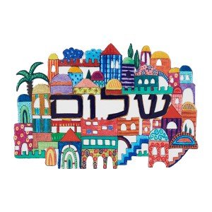 Large Hand Painted Wall Hanging - Jerusalem with Shalom (Hebrew) - Yair Emanuel
