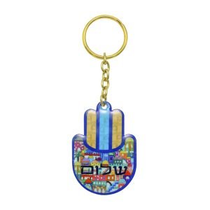 Yair Emanuel Gold Key Chain - Hamsa with Shalom