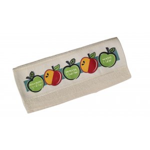 Netilat Yadayim Hand Towel with Colorful Shanah Tovah and Apples - Dorit Judaica