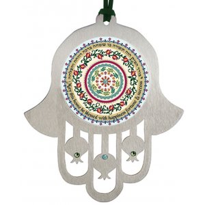 Hamsa Wall Hanging, Home Blessing in Hebrew and English - Dorit Judaica