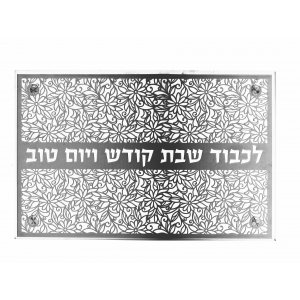 Tempered Glass Challah Board, Gray Floral Design - Dorit Judaica